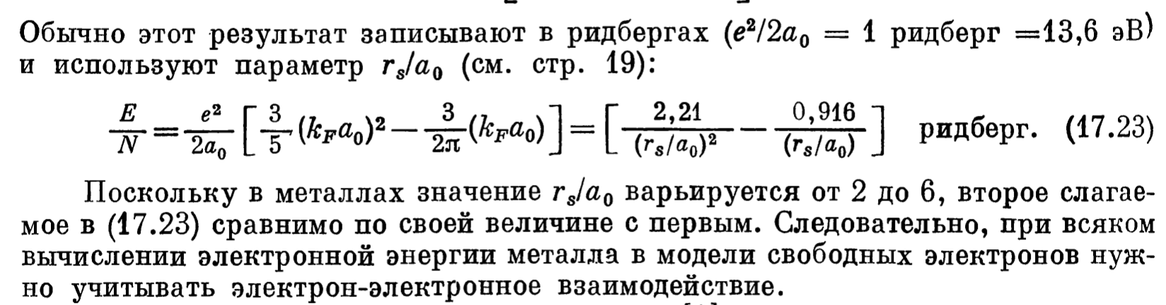 energy-density.png