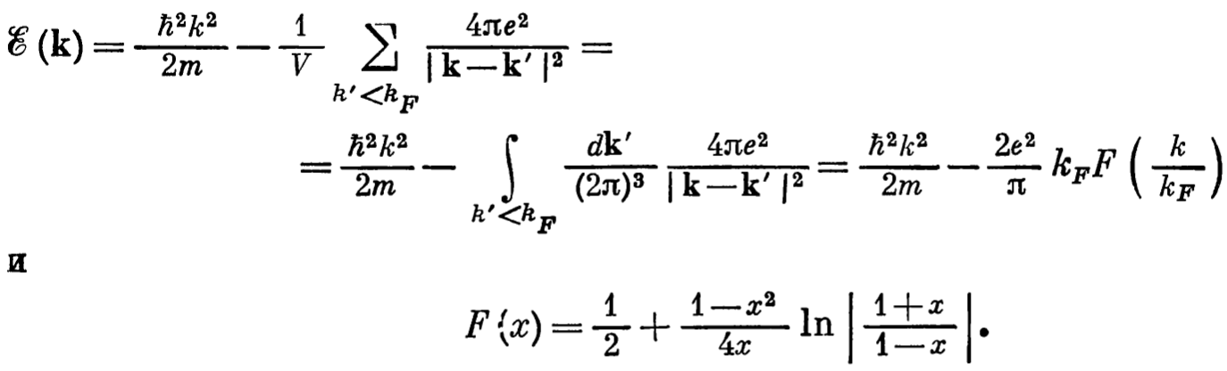 energy-exchange-free-electron.png