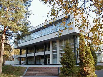 JINR Conference Hall