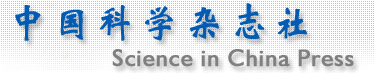 Science in China Press